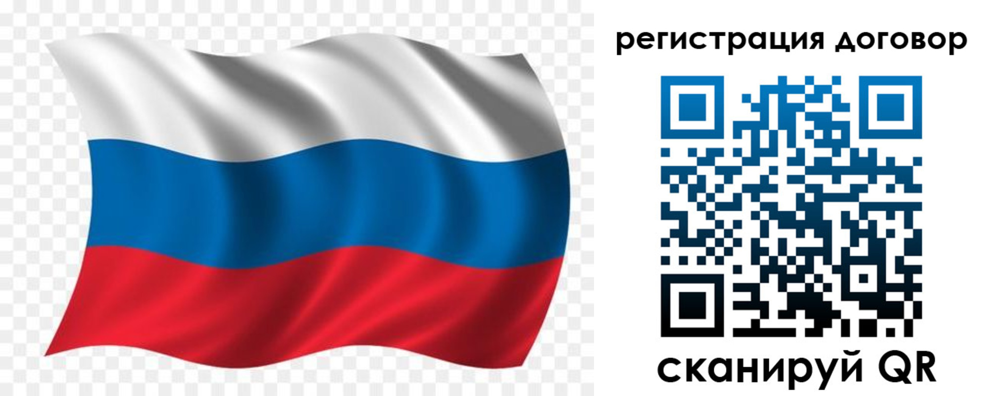 временная регистрация надежно в Мантурово