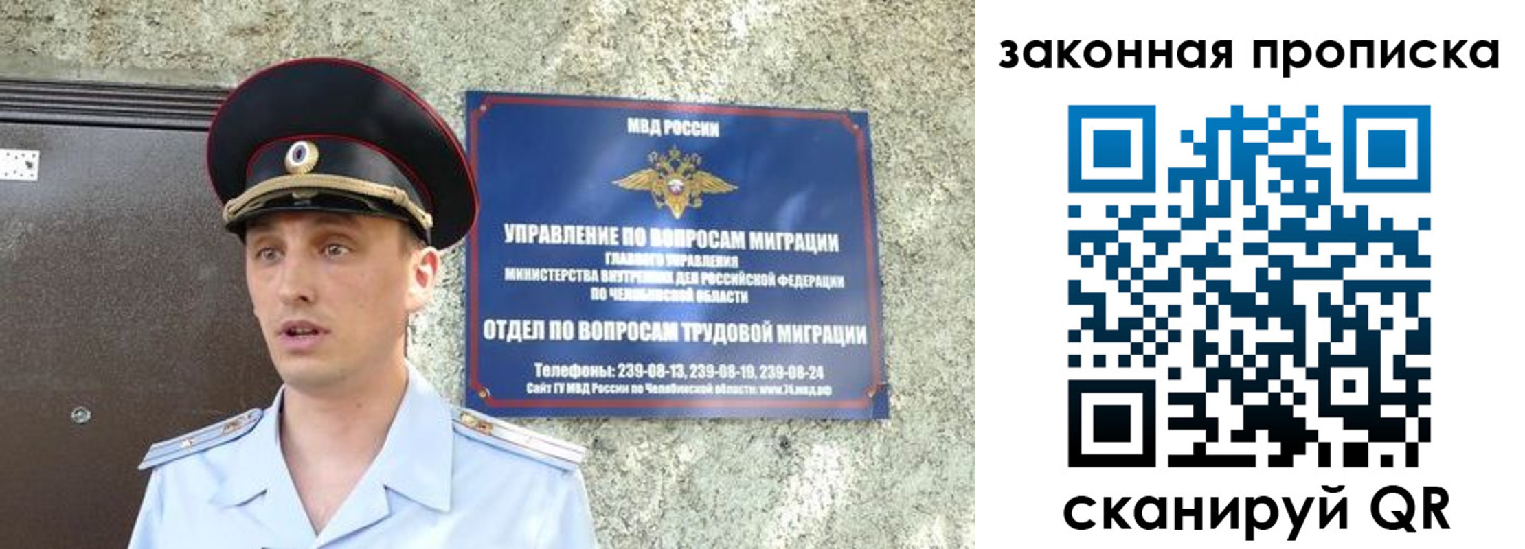 регистрация в Мантурово