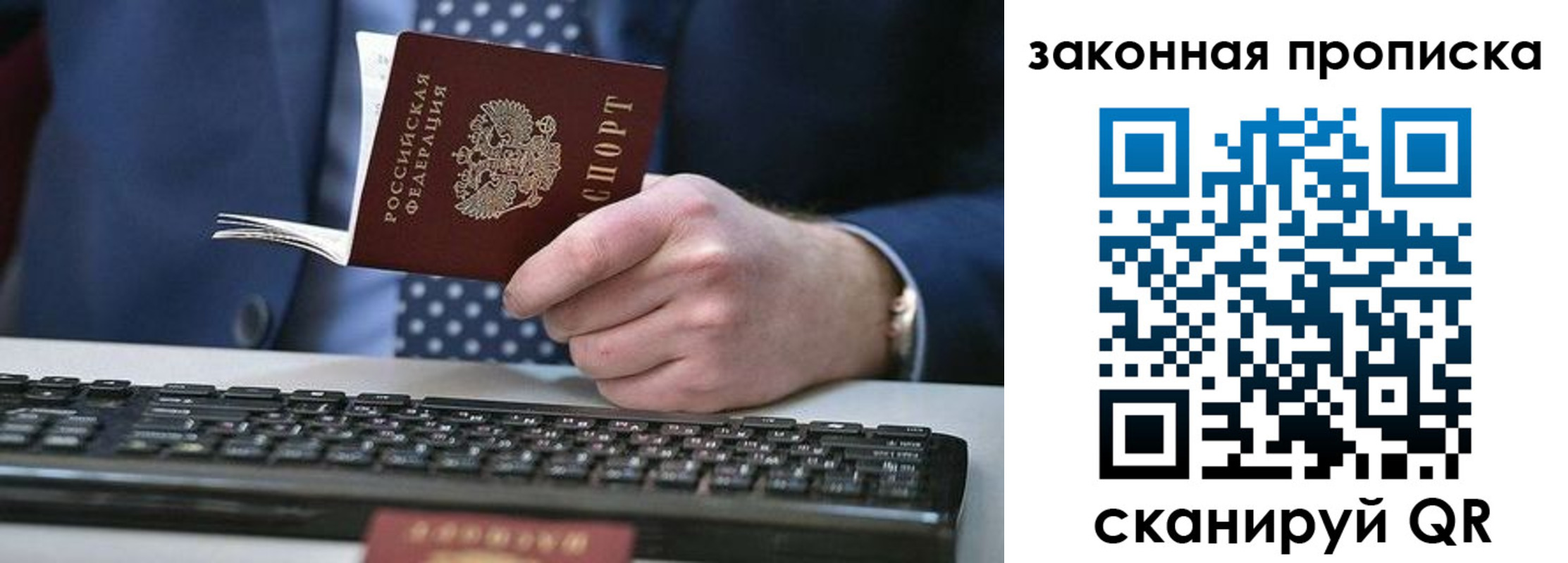 временная регистрация 2025 в Мантурово