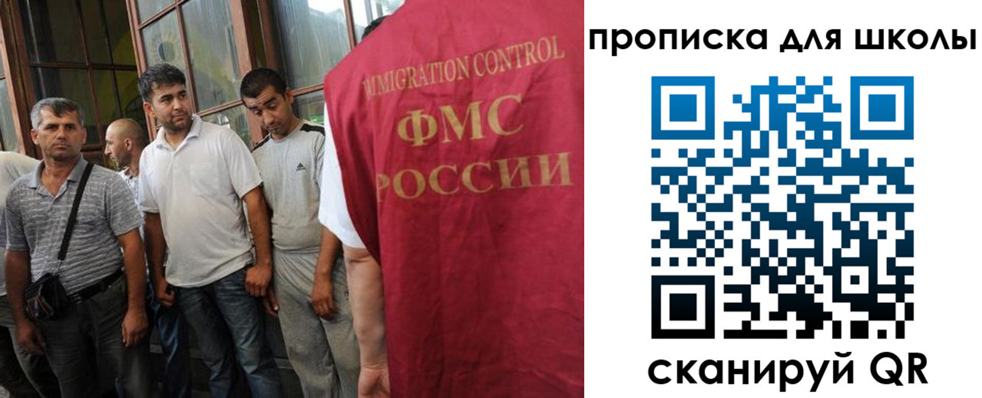 прописка для кредита в Мантурово