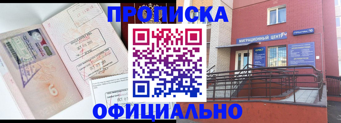 пропишу в квартире в Мантурово