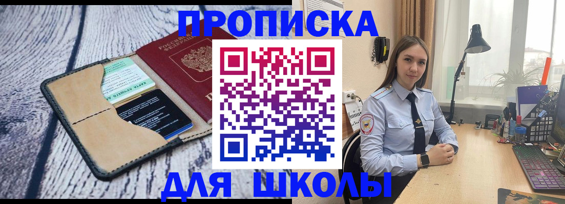 пропишу в квартире в Мантурово