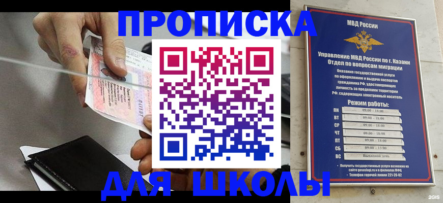 где прописаться в Мантурово